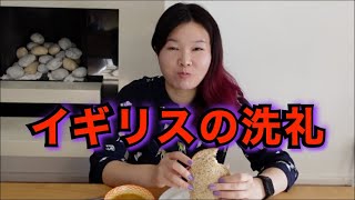 イギリスでインフルになったら日本と全然ちがって戸惑う