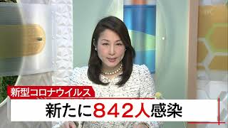 2月13日 びわ湖放送ニュース