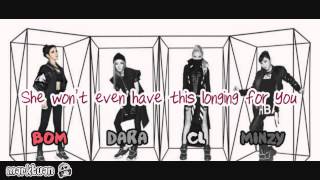 [ENG] 2NE1 - GOOD TO YOU (착한 여자)