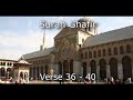 Quran Surah Ghafir Mishary Rashid Alafasy Eng Sub Calm And Beautiful