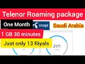 Telenor Roaming package in Saudi Arabia | Cheap Internet then Saudi Arabia sim