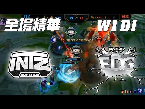 ITZ vs EDG 外卡神級上野配合看到全場傻眼！|  《LOL》2016 世界大賽 | 16強小組賽 W1D1 精華 Highlights