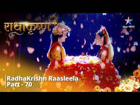 राधाकृष्ण | RadhaKrishn Raasleela Part - 70 || RadhaKrishn #starbharat