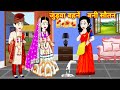 Hindi Story जुड़वा बहने बनी सौतन | Moral Story | Jadui Kahani | Bedtime Story | Hindi 