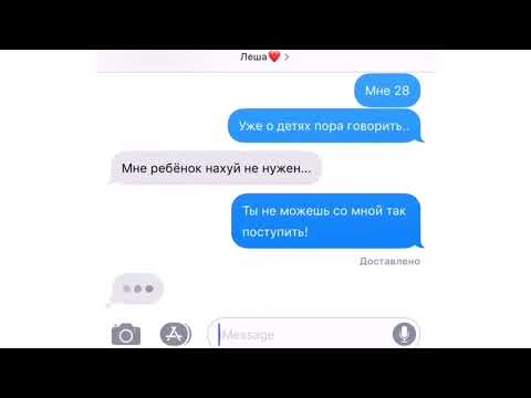 ПЕРЕПИСКА ЭЛДЖЕЯ С ИВЛЕЕВОЙ | БЕРЕМЕННА?