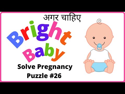 माता द्वारा पज़ल्स सॉल्व करना शिशु का मानसिक विकास बढ़ाता है solve pregnancy puzzle 26