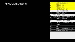 【スマブラSP】勇者ぼくぼんオンライン