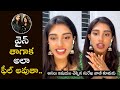 Actress Surekha Vani Daughter Supritha Reveals Shocking Secret On Live Supritha Naidu