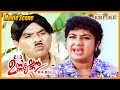 പട്ടാപകൽ അവിവിവാഹിതയായ പെൺകുട്ടിയോ�