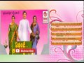 Evandi Aavida Vachindi Audio Songs Jukebox Shoban Babu Vanisree Raj Koti E V V Satyanarayana