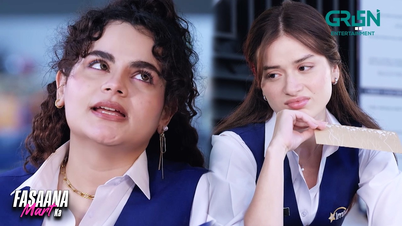 Kabhi Tou Apni Shakal ki Tarah Achi Batain Karliya Karo | Fasaana Mart Ka | Aena Khan - Shuja Asad