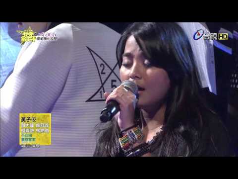 SUPER STAR我要當歌手 2015-11-01