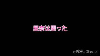 ［シノビマスター］花嫁ガチャ120連目の結果