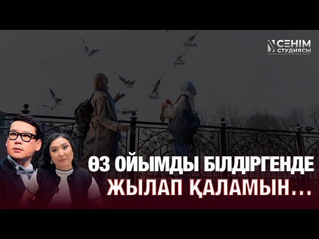 Баланың арманын орындау өте маңызды