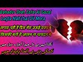 Lagta Nahi Hai Dil Mera Bahadur Shah Zafar Shayari Rahat Indori M R Rahman Gazal