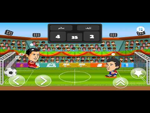 كرة القدم - IFMIS video thumbnail
