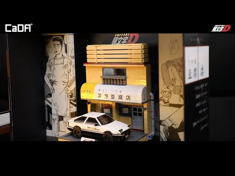 Initial D Fujiwara Tofu Shop Speed Build | CaDA C61033W