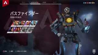 【APEX】レレレレレのおじさん ８日目【チャット】