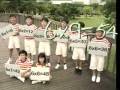 Mental Arithmetic Part 3 Flv