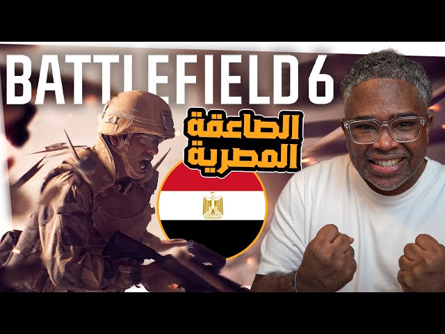 Battlefield 6 PS5 - أطلبها الأن !