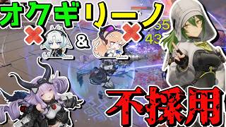 【エンフィ】???「ティフォロスを引きたいオクギ難民を救います。」【アークナイツ:エンドフィールド/草の人/ゆっくり実況プレイ】