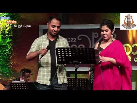 පිරැණා හද සන්ටානේ  - Piruna Hada Santane -