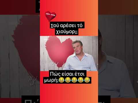 Ευτυχώς που έχω καταργήσει την τηλεόραση! Σκουπίδια ψυχαγωγία!