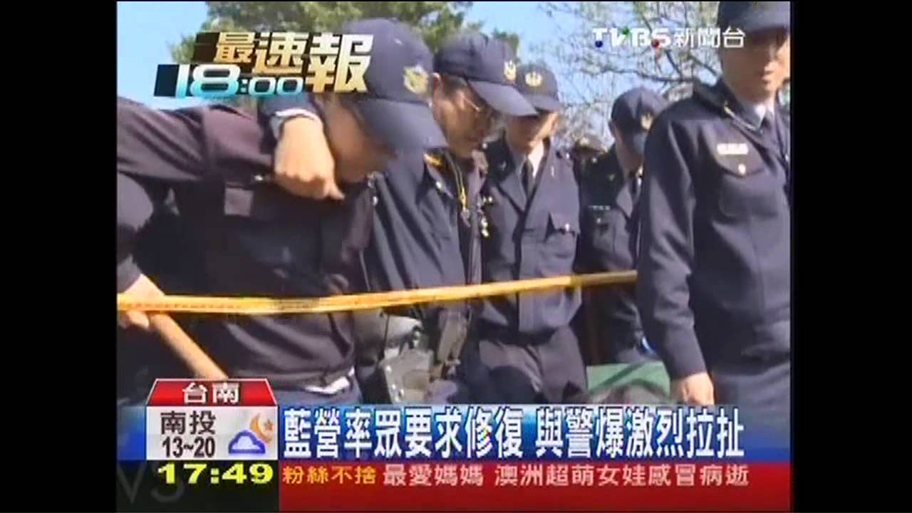 選舉敏感？國父被拉倒　賴清德無回應