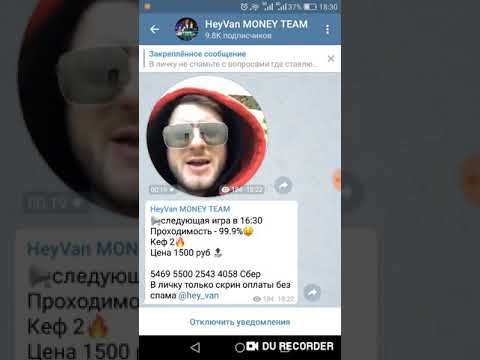 Мой личный отзыв о Телеграмм канале HeyVan!