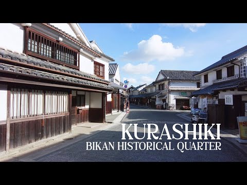 Kurashiki Bikan Historical Quarter 👖 Mixture of Japan's Edo Period and Western Influence