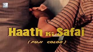 Title sequence from Haath Ki Safai - YouTube