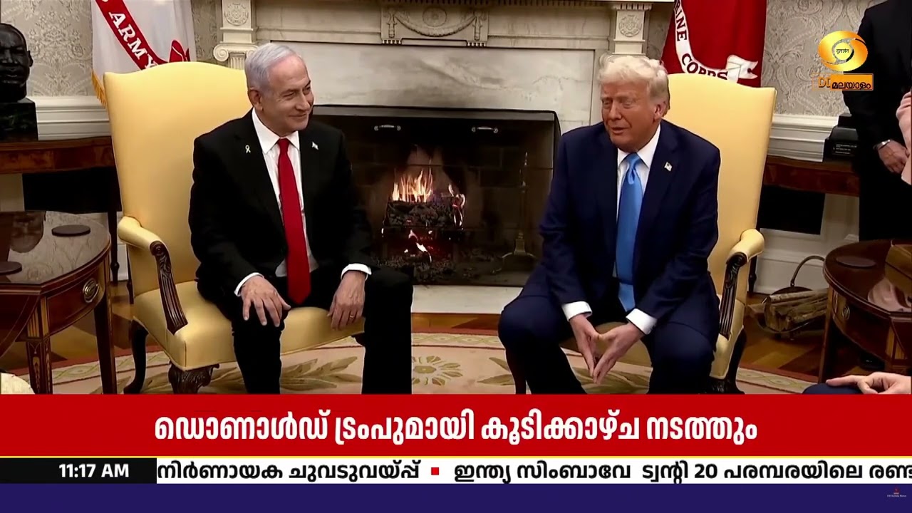 നെതന്യാഹു ഈ മാസം യുഎസിൽ; ട്രംപുമായി നിർണായക കൂടിക്ക?