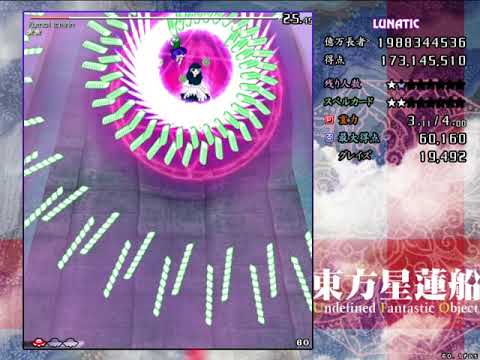 Stage 3 is by far the hardest part of a UFO Lunatic score run