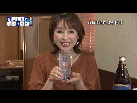 宮崎牛焼肉 炭の杜 祥（みやざきぎゅうやきにく すみのもり しょう） （宮崎市）