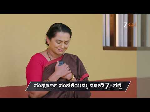 Shravani Subramanya | Ep - 531 | Preview | Feb 26 2026 | Zee Kannada