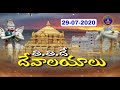 TTD DEVALAYALU SRI KODANDARAMALAYAM CHANDRAGIRI 29 07