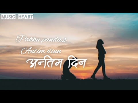 pakku panda - Antim Dinn || Nepali Rap Song (Lyrics Song)