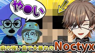 味のあるキャラクリで笑いが止まらないアルバーンのトモコレ初日まとめ【トモダチコレクション わくわく生活】