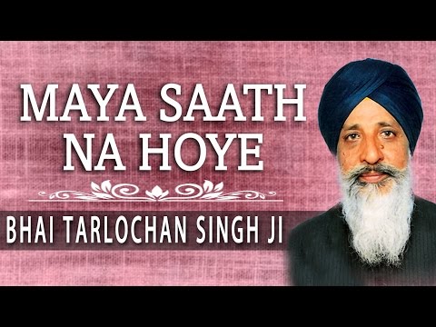 Bhai Tarlochan Singh Ji - Maya Saath Na Hoye - Jap Man Mere Gobind Ki Bani