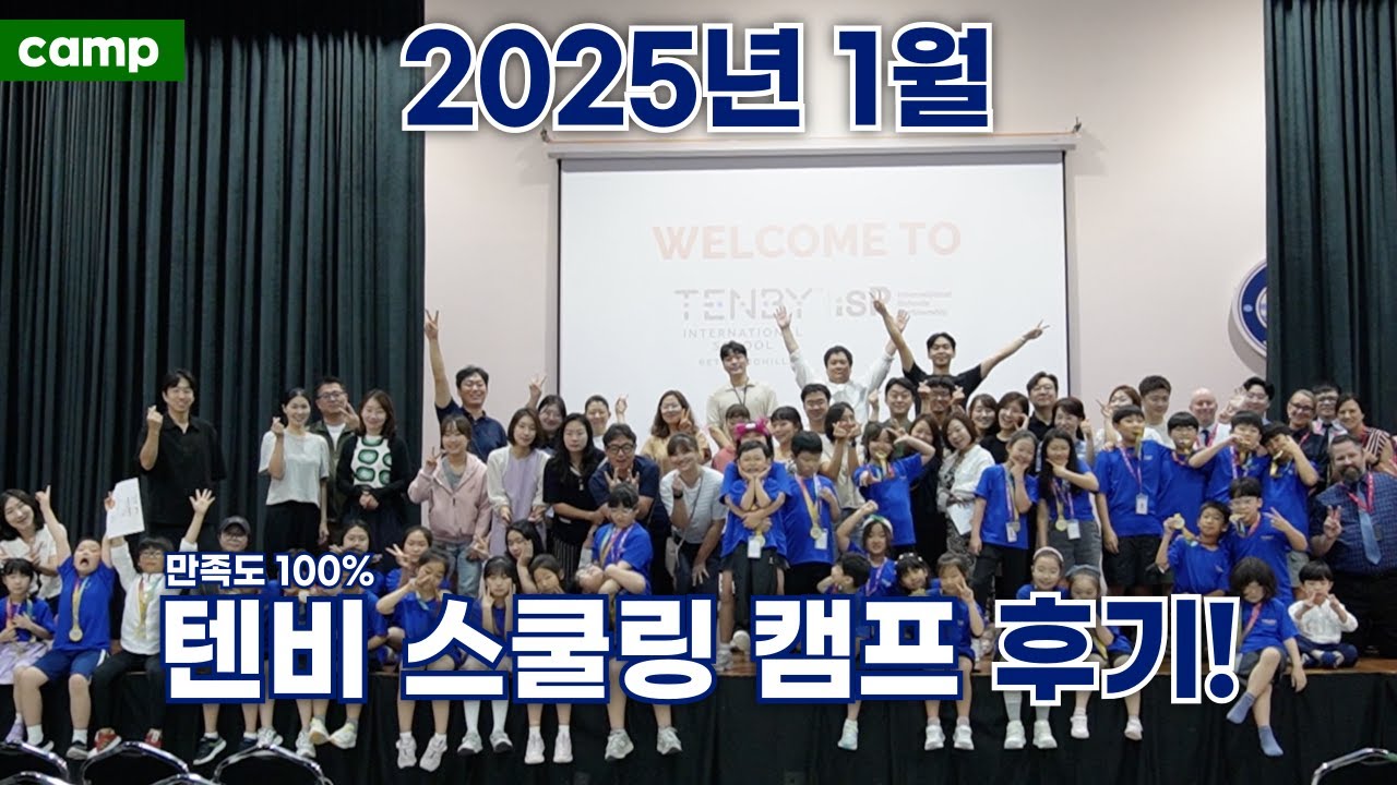 첫 번째 유튜브 영상 썸네일