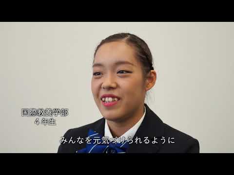 130周年式典上映動画「活動NEWS」(追手門学院)