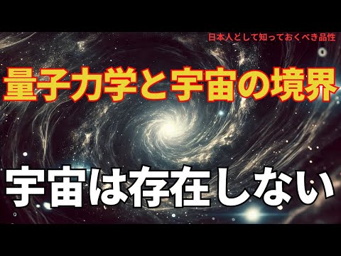 世界最古のコンピューター: 研究者がその秘密を解読