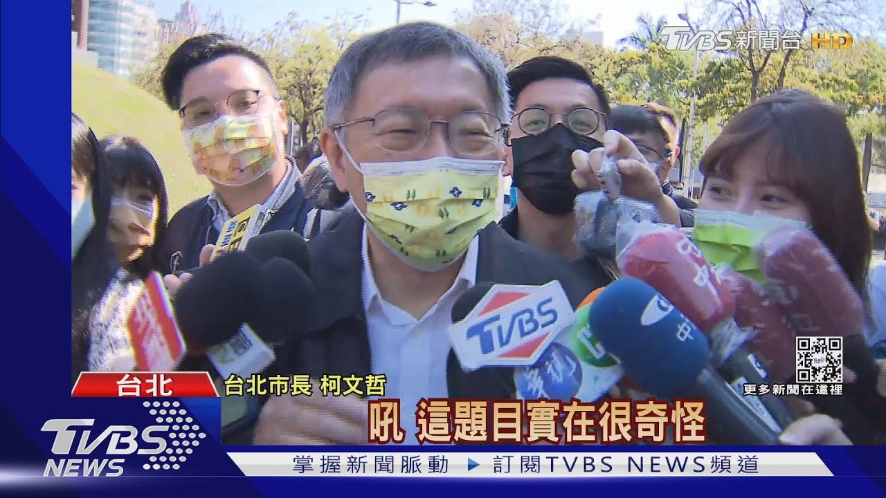 批中央不缺電是騙局 柯揭22處建案遭限電