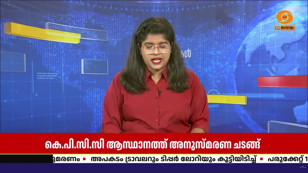 തറവാടിന്റെ കാരണവരായി ഹൃദയത്തിൽ പ്രതിഷ്ടിച്ച വ്യക്?