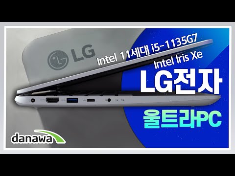 LG 2021 ƮPC 15U50P-GR56K
