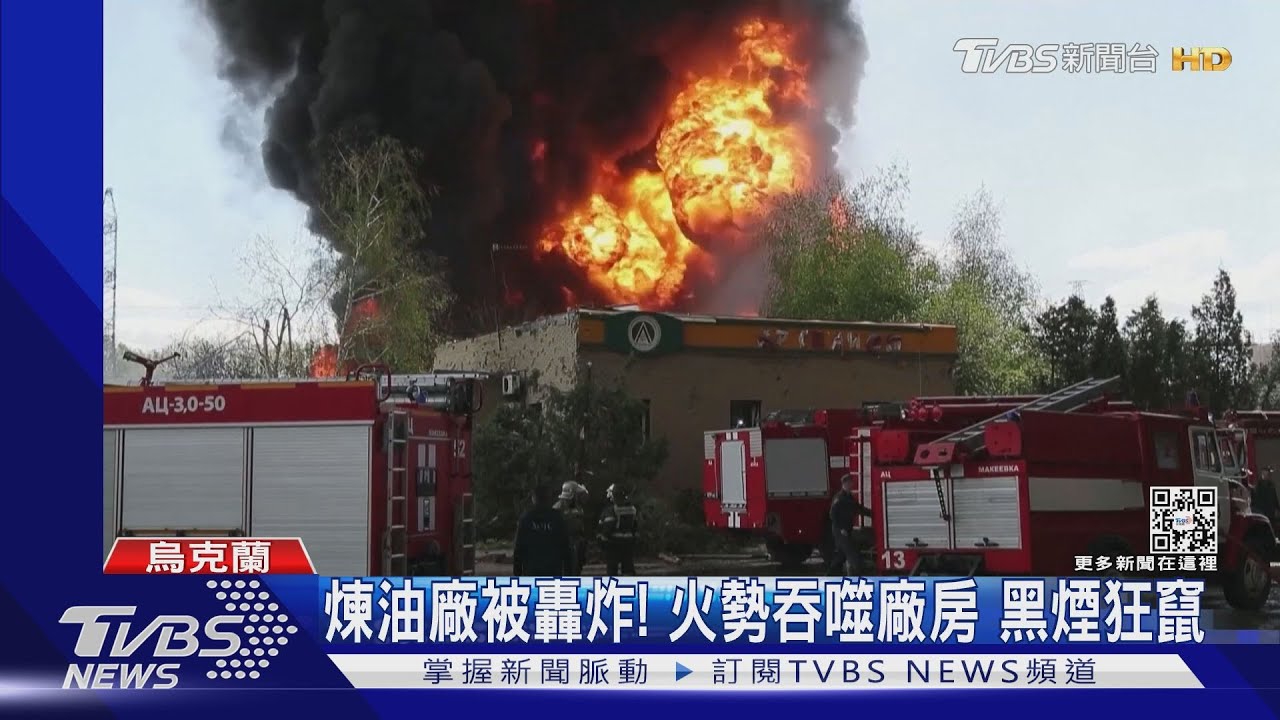 俄羅斯軍隊狂炸烏東! 煉焦廠10工人下班等車「無辜被炸死」
