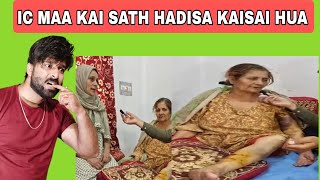 Download lagu IC MAA KAI SATH AISA KAISAI HUA | INSAF KARO | FAISAL WANI mp3