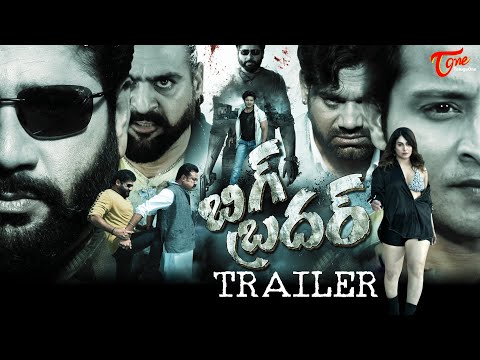 BIG BROTHER Trailer | Shiva Kantamneni | Release in Theaters on 24th May 2024 | TeluguOne