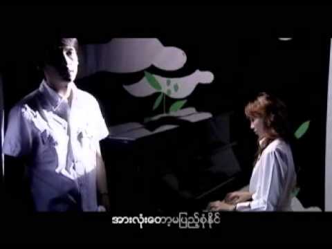 Han Tun ( her love! )