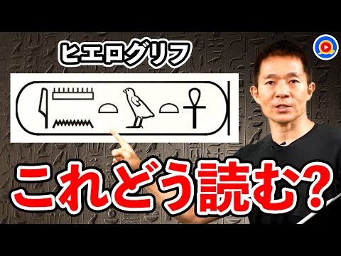 古代エジプトの数学 - 定義